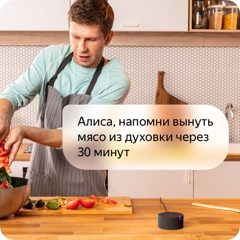 Умная колонка Яндекс Станция Мини