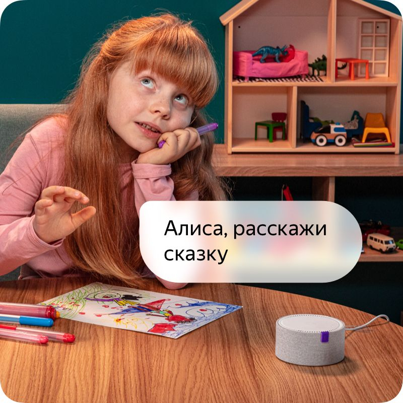 Умная колонка Яндекс Станция Мини
