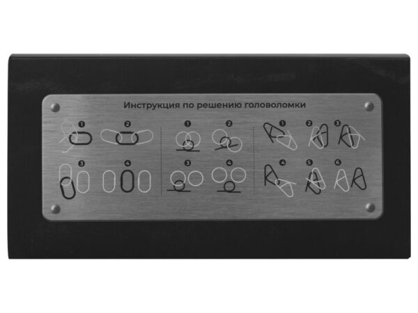 Набор из 3 металлических головоломок в мешочках Enigma